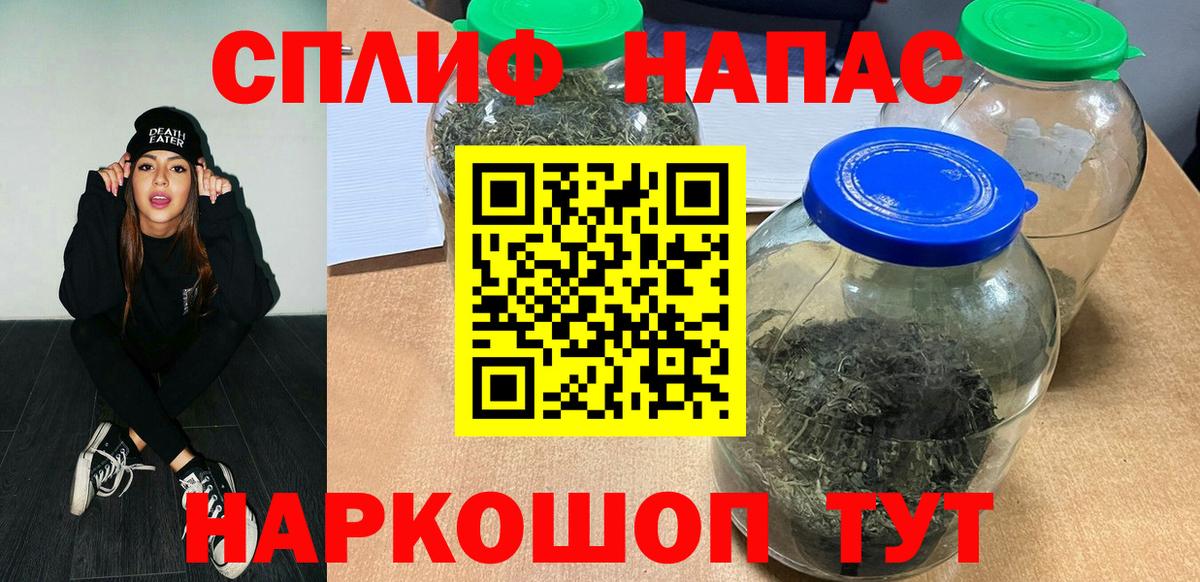 Конопля тримм Ростов-на-Дону